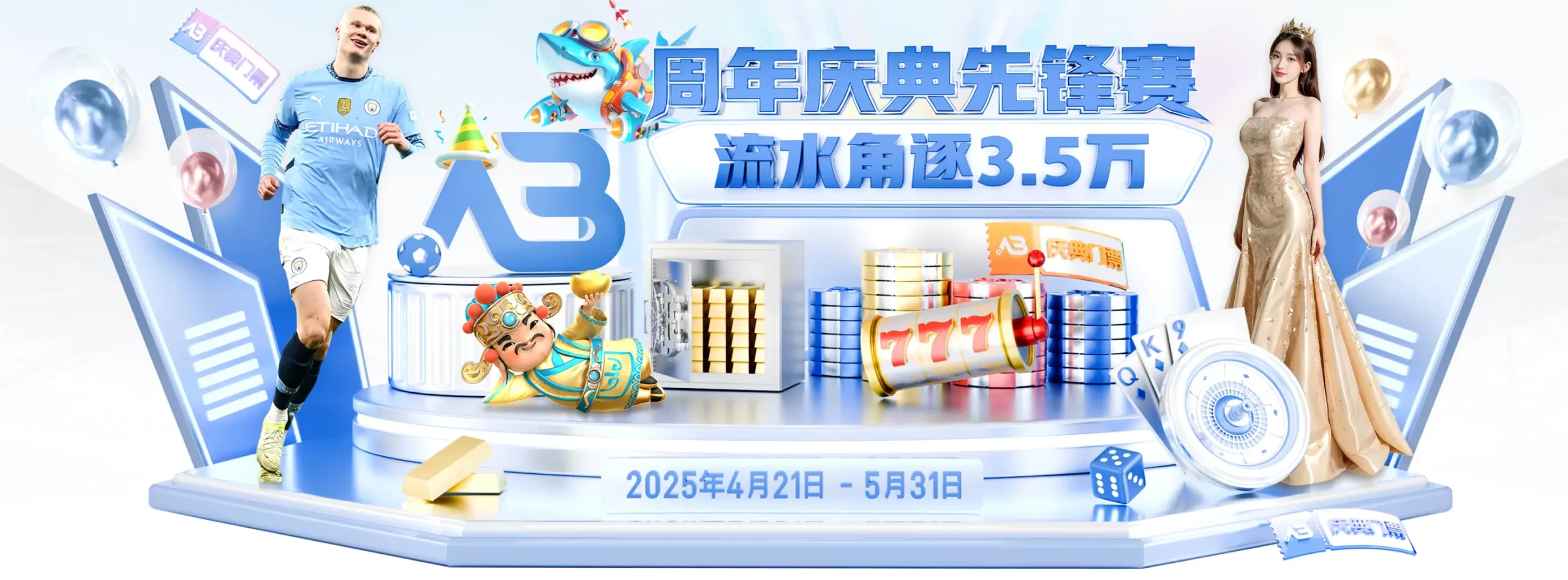 安博体育 (ANBO SPORT)官方网站