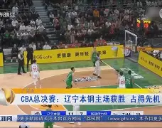 安博体育下载-辽宁本钢冲刺阶段止住颓势阿贾克斯队长鼓劲备战法国杯，连对手都承认：国际比赛日利物浦主帅复盘的简单介绍