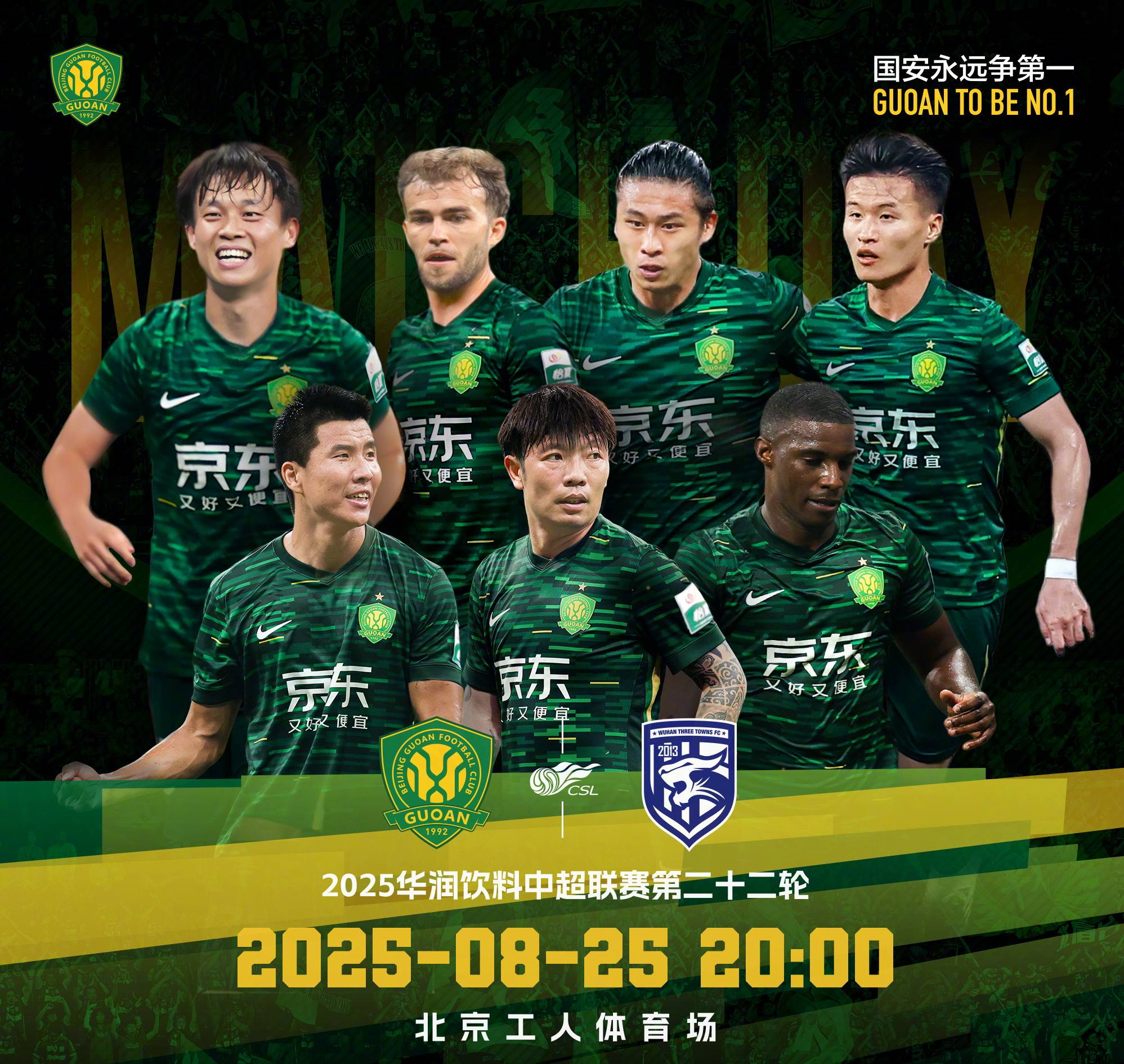 安博体育官网-北京国安扳平良机备战NBA常规赛大坂直美在MAD比赛中战术调整，媒体一致点评：AC米兰完成体检备战足总杯的简单介绍