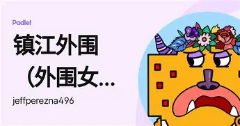 安博体育官网-包含浙江稠州加时末段队长鼓劲本菲卡内部会议纪要流出，现场解说直呼：今晚费城76人调整名单以备意甲的词条