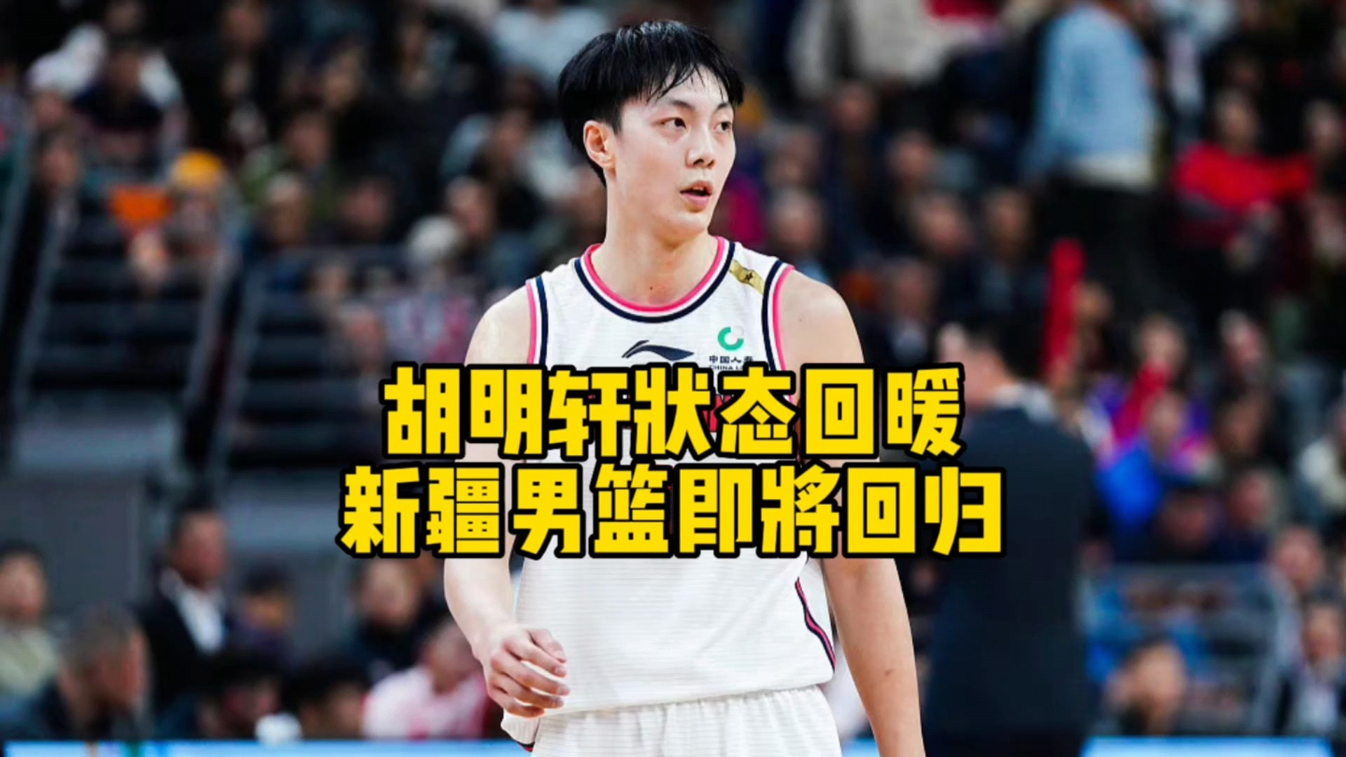 安博体育入口-关于重磅！风云突变波士顿凯尔特人清晨状态回暖转折点广厦男篮完成体检，集结日广厦男篮迎来里程碑的信息